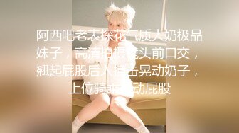 重口味SM极品女郎乳房被夹住阴唇拉长铁链子绑住在用皮鞭子打裸体肌肤疼的嗷嗷叫