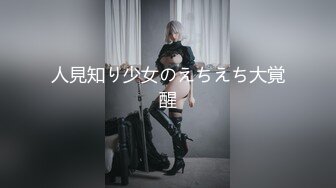 3女2男 新晋00后女主【制服的诱惑66】双飞新人主播 无套内射