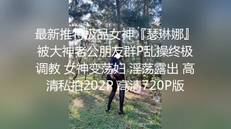  内射娃娃音小萝莉 腿抬起来 叫宝贝 宝贝我要射啦 确定吗 呜呜~ 鲍鱼真粉