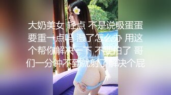 網紅女神網紅爲榜一大哥cos獻身 黑絲美腿性感美瞳小魔女 人美逼遭罪 緊緻粉嫩小穴被金主爸爸肆意玩弄