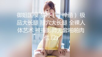 STP17666 高颜值苗条身材牛仔裤妹子，穿上吊带情趣装黑丝高跟鞋镜头前猛操