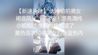 【网曝热门事件__惊爆】舞蹈学院校花和男友性爱私拍流出 长腿丰臀高颜 扛腿猛烈抽插淫荡学狗叫 表情亮点 完美露脸