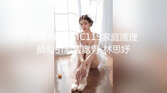  娇小玲珑小美女约到酒店坐在腿上爱抚挑逗 黑裙白丝好性奋 啪啪猛力插入耸动撞击