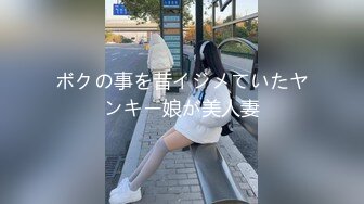 XKVP070 星空无限传媒 妖艳黑丝女老师 调教意淫症学 美嘉