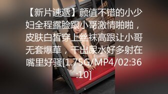 XSJHG-006 孟若羽 进一球脱一件 串通女友被兄弟操 性视界传媒