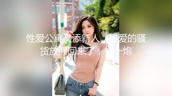 ⚫️⚫️乐橙云真实偸拍长发气质网红美女线下约会榜一富二代，站位一字马各种体位，拿嘴当B洞爆肏到美女干呕