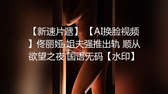 [2DF2]高鐵搭訕認識的高顏值美女乘務員 終於約到家中扒她內褲激烈反抗 慢慢調情撫摸淫水氾濫主動求啪啪! [BT种子]