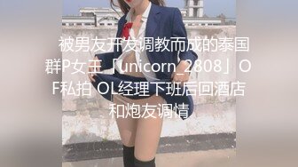 众女优一起出演，上演最舒爽的性爱刺激