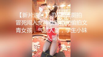 OnlyFans臀控福利【cutefruit18】极品巨臀~视觉效果拉满~坐脸视角自慰【269V】 (243)