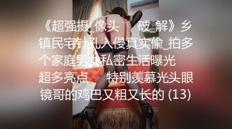   “我不做了，你出去，我要回家”少妇偷情被内射，后悔的大声哭