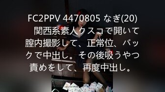 【国产版】[XSJKY-071] 柔伊 绿帽老公让嫩妻蒙眼被人操 性视界传媒