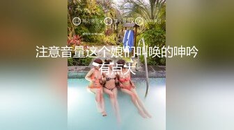 十二月新流出大神潜入水上乐园更衣室偷拍美女更衣❤️几个女的贪图方便站在长凳上穿衣服