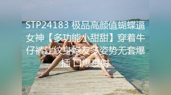 極品大奶網紅辛尤裡攜本土女優爆乳空姐制服裝女同混戰＆穿吊帶絲襪與健碩小夥開房調教AV棒虐穴側入暴肏 720p