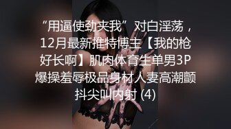 良家小少妇深夜伺候三秒男老公啪啪，口活棒棒哒让老公拿电动棒抽插骚穴，浪叫呻吟自己摸逼表情好骚真实刺激