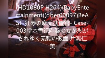 [2DF2] 【性感禦姐降臨】神似『楊穎』angelababy性感主播最新誘惑秀極品身材絲滑潤穴粉臀美乳高清720p完整版 - soav_evMerge[BT种子]