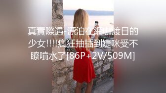 STP24871 麻豆传媒MDX-0238-05《时间停止器》绿帽始祖武大郎 女神 倪哇哇