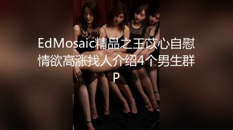 国产AV 蜜桃影像传媒 PMX049 寂寞护士深夜轮值 孟若羽