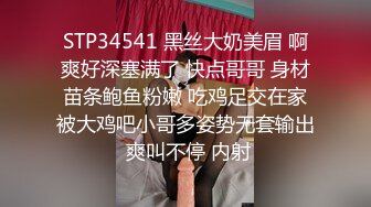  大奶子骚女技师~骑在身上乳推按摩，埋头抓屌一顿舔，扒开短裤，用屌一顿磨蹭