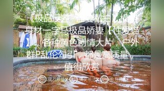 《母子乱伦》趁妈妈喝多找朋友来和妈妈一起玩3P开发她的屁眼