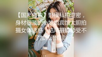 ❤️√性感眼鏡嫩模 穿着性感内裤 身材12分 苗条丰满 被大屌无情狠插 主动骑乘解锁很多新姿势