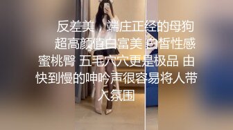 -穿黑丝玩具沦陷的反差骚女友不要。。要！Chinesehomemadevi_16451938218504314