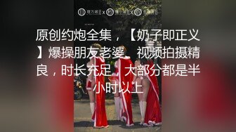 【新片速遞】 高挑长发御姐范美少妇，拍摄角度很棒口交，后入操逼女上位再传教士做爱道具自慰