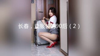 国产麻豆AV MDS MDS0005 熟女家政 杜冰若