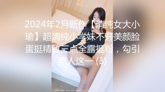 高颜嫩小姐姐，先口再挨操~被哥哥各种姿势爆力输出，上位骑乘，叫声骚浪