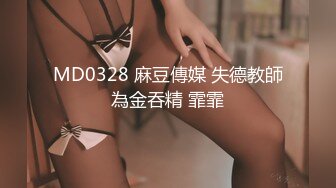 ★☆【 小女仆❤️可爱萌妹】★☆_这个姿势太深了,顶到子宫了爸爸!_小姐姐来了舍不得走,要求我每天都让她出战,说她以前从没有这样满足过