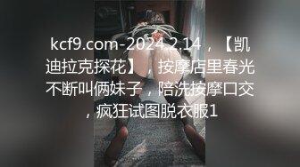 极品御姐【makabaka66】傲人身材~肥美翘臀~跳蛋自慰~爽到喷水肤白貌美，俏佳人 (8)