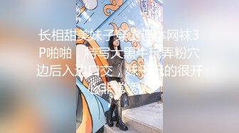 95后妹子露脸被无套后入