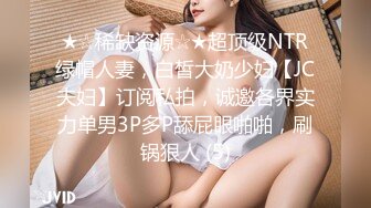 糖心出品风韵极品美娇娘up主▌小云云▌送错的快递AV棒 老公出差被老同学用AV棒玩弄 粗大肉棒填满小骚穴