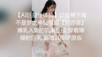 【AI换脸视频】吴怡霈 台湾女星赴日拍片，尽情体验性爱快感[下]