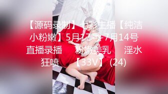  2023-03-02 DA-28大像传媒之女coser參展竟被路邊搭訕拉來拍AV