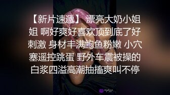   爆乳--小迷妹呀，02年童颜巨乳，柳腰玉乳、翘臀，细长腿，做爱撞击的乳中飞舞