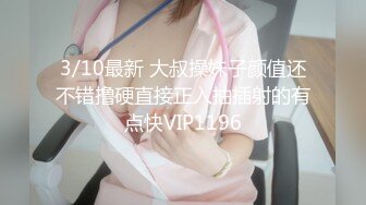 成都小女妖Ts李智贤 裤裆隐藏大鸟哦，冬天也想被撸，不知哪个哥哥想帮妹妹撸一下呢