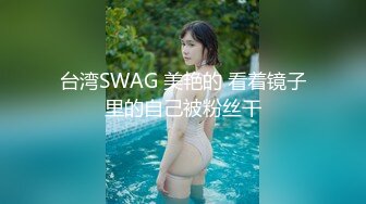 星空传媒XK-8164 公路皇后网红女机车手被强行插入