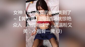 迷人的女孩想被狠狠地操一顿，为了新鲜事她什么都愿意做