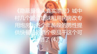 精东影业-我的绿茶女友拍戏实遇大姨妈坚持工作真敬业