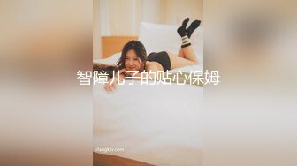 不良姐妹花 百合互摸 美女黄瓜互怼【软甜奈奈】美乳诱惑 道具自慰【81v】 (27)