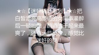 嫩模【璃奈醬.小桃子.鄭琦+飘飘.辰辰.妍妍+年年+巨乳女神-木木森】