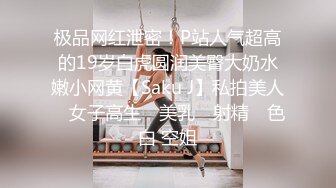 _差婊子】淫荡大奶妹 韵味骚熟女少妇 性奴小母G 贫乳小嫩妹超多漂亮淫妹淫妻淫女友啪啪口交自慰大合集，