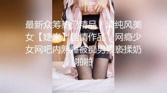 顶级绿播网红女神回归【希怨神】绝世美乳~终于露了~逆天颜值【31V】 (10)