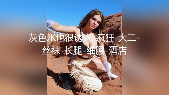 【新片速遞】    ❤️❤️❤️ 专业脱衣舞女郎诱惑，性感吊带丝袜，一字马抖臀，扒开内裤扣穴，骚逼塞着跳蛋[1.25G/MP4/01:21:04]