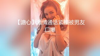 极品美女【奡懮】原人气主播毒药漏奶漏逼诱惑合集