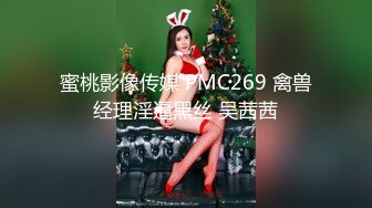 大奶美女吃鸡乳交啪啪 皮肤白皙 小穴粉嫩 被无套输出 浅尝精淫 表情妩媚