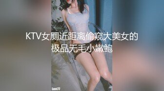  猥琐男无套啪啪大战卷发巨乳36D美少妇黑丝长腿，巨乳奶子香软可 龟头摩擦阴道花样玩穴