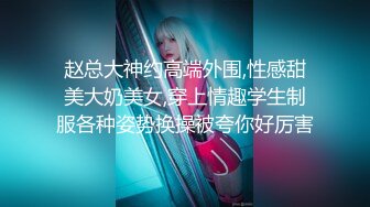 《最新流出极品福利姬》万人追踪P站红人极品反差小女神wanrous私拍~无可挑剔的身材多种剧情啪啪野战无水原画