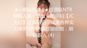 [2DF2]小陈头星选约了个白衣马尾高颜值妹子，调情舔弄特写摸逼骑乘猛操 [BT种子]