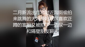 高档洗浴中心内部员工偷拍 几个白白嫩嫩的学生妹洗澡泡汤